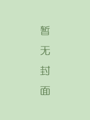 北游记